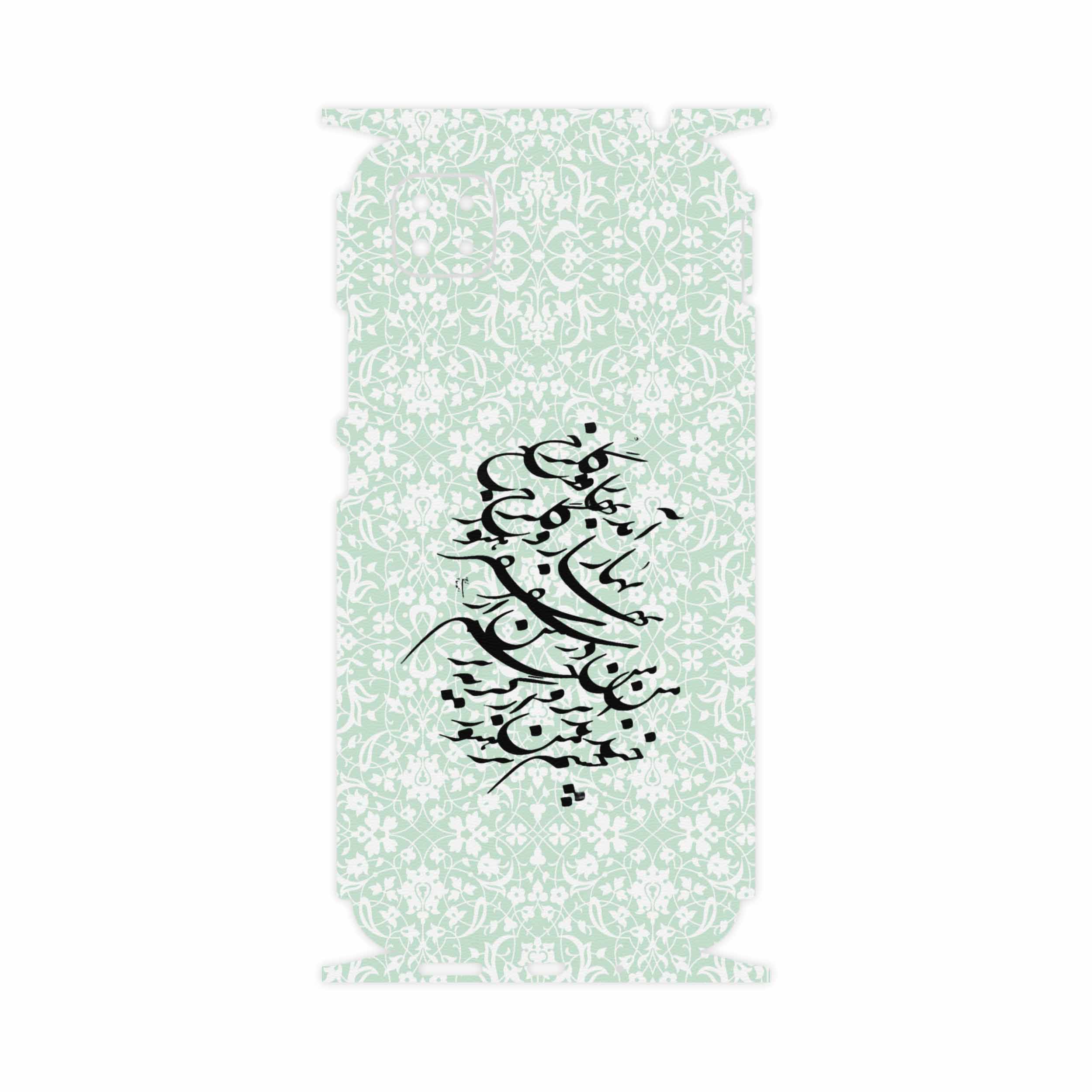 برچسب پوششی ماهوت مدل Nastaliq-3-FullSkin مناسب برای گوشی موبایل شیائومی Poco C3