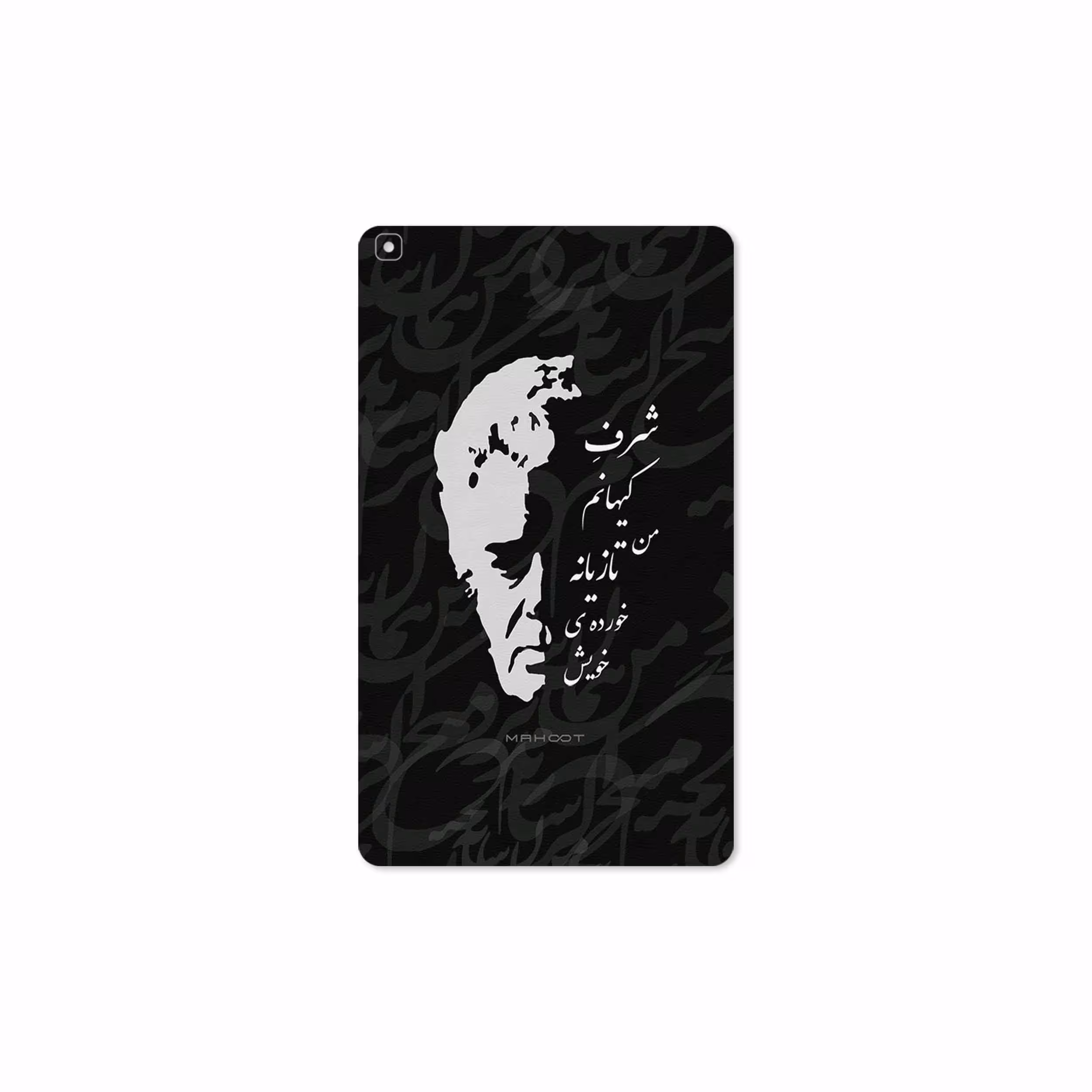 برچسب پوششی ماهوت مدل Ahmad-Shamlou مناسب برای تبلت سامسونگ Galaxy Tab A 8.0 2019 T295