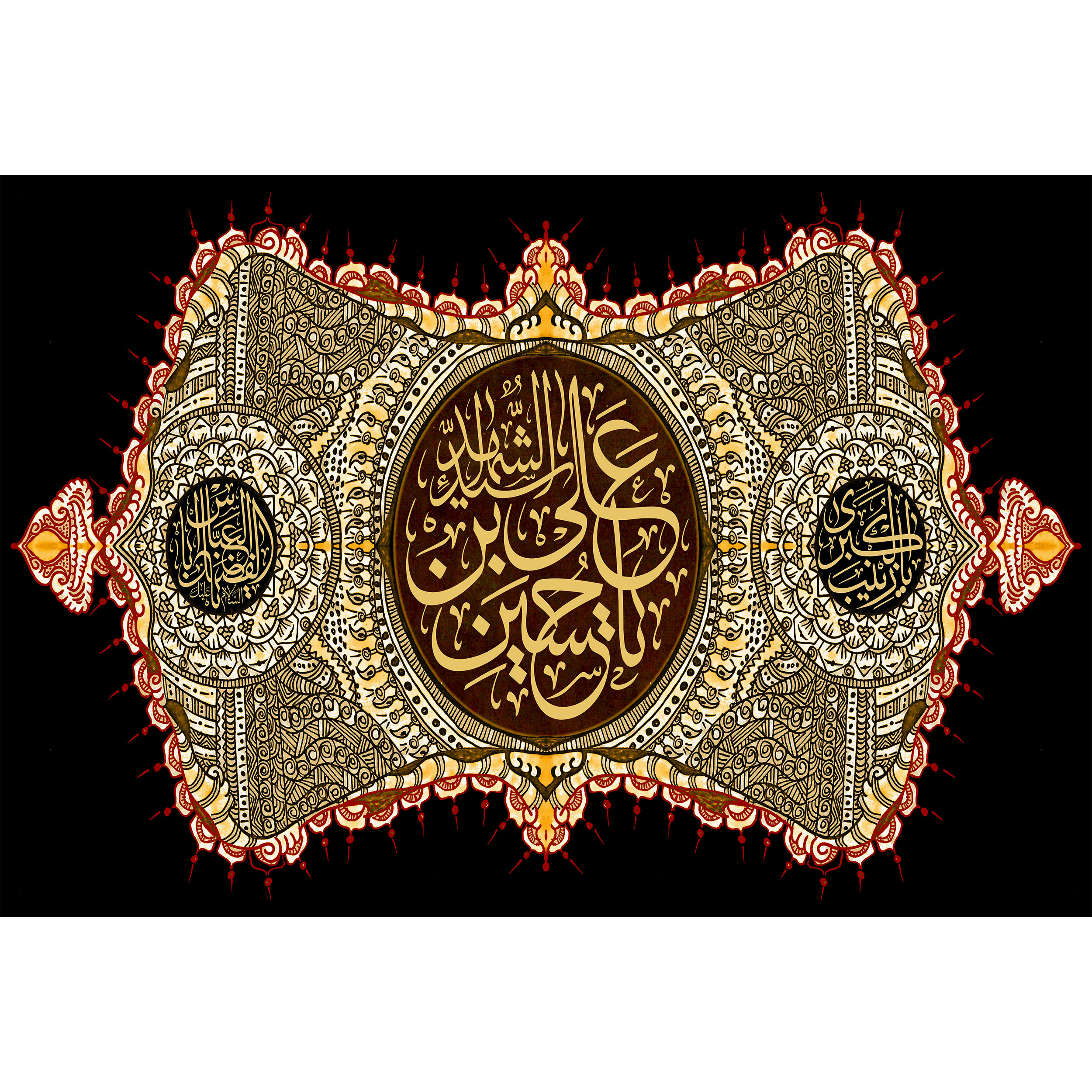 تابلو شاسی مدل یا حسین ابن علی شهید T2708