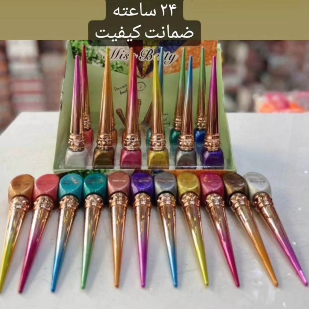 خط چشم رنگی