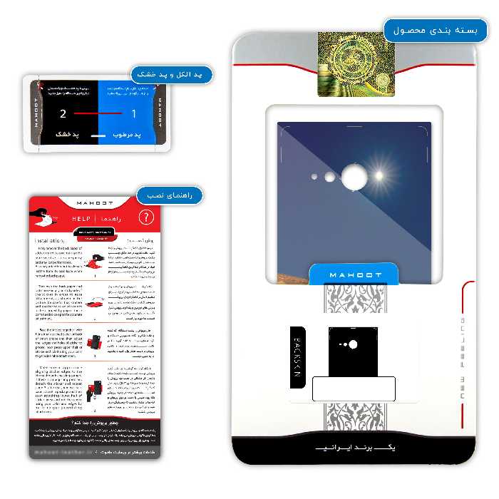 برچسب پوششی ماهوت مدل Si-O-Se-Pol مناسب برای گوشی موبایل نوکیا Lumia 730