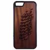 کاور کد 0582 مناسب برای گوشی موبایل اپل iphone 6/6s