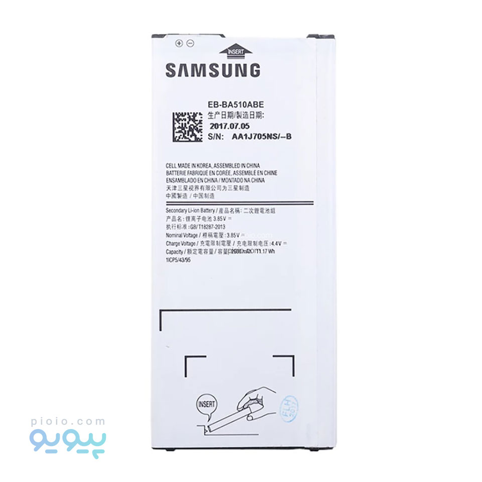 باتری داخلی سامسونگ مدل A5 2016