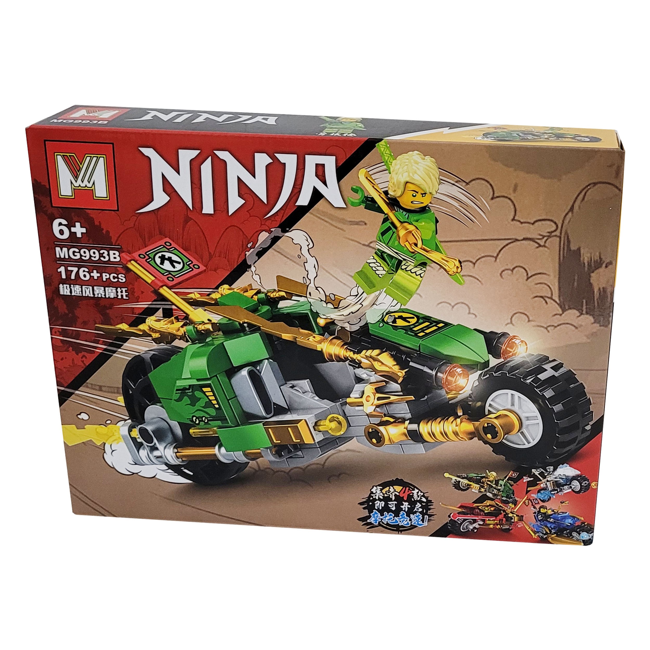 لگو نینجا 176 قطعه ای کد 9932