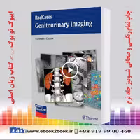 Radcases Genitourinary Imaging
