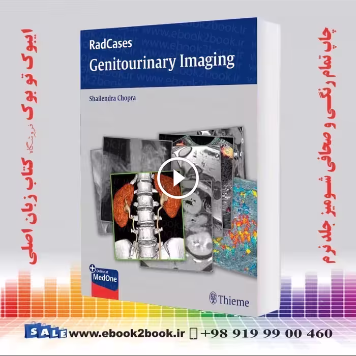 Radcases Genitourinary Imaging