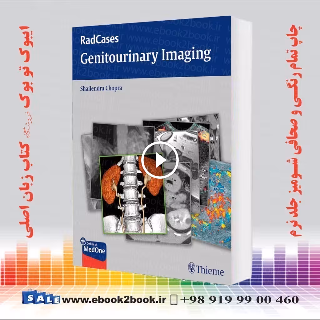 Radcases Genitourinary Imaging