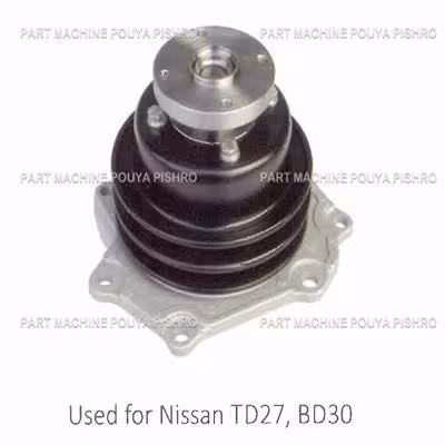 واتر پمپ لیفتراک نیسان مدل Nissan TD27, BD30