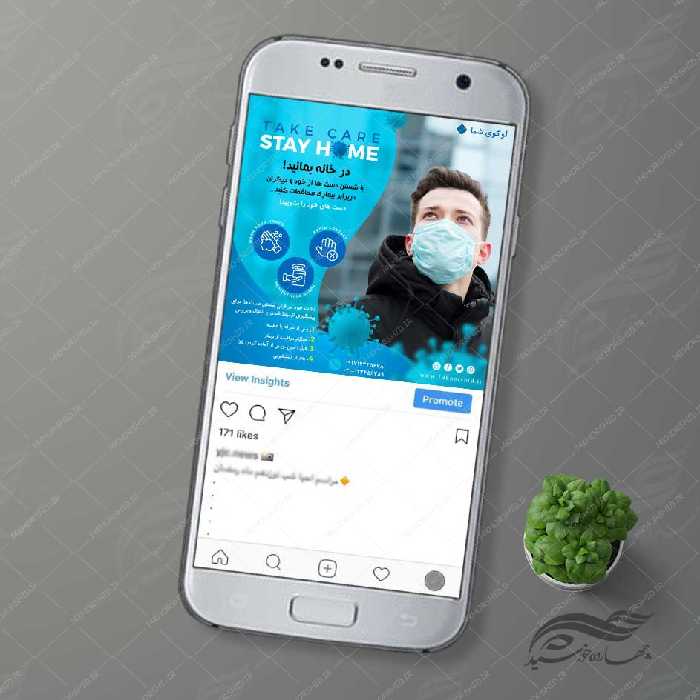 بایگانی‌های آجیل psd