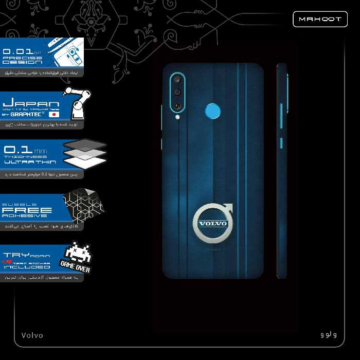 برچسب پوششی ماهوت مدل Volvo-FullSkin مناسب برای گوشی موبایل هوآوی P30 Lite