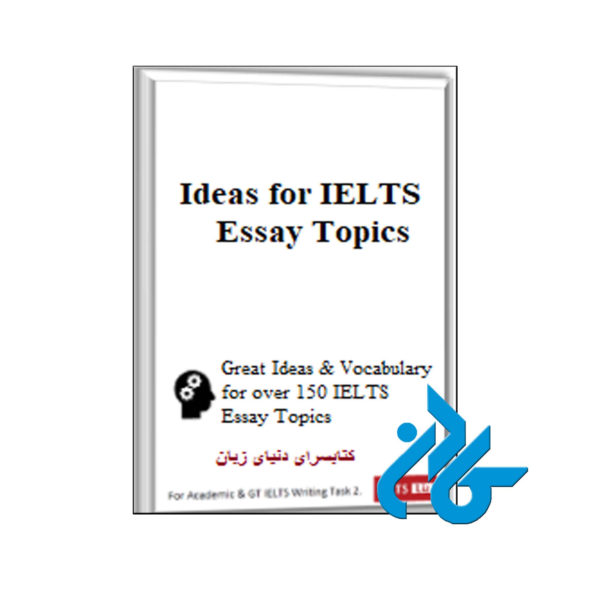 خرید کتاب IDEAS FOR IELTS ESSAY TOPICS | تا 50% تخفیف | فروشگاه کــادن
