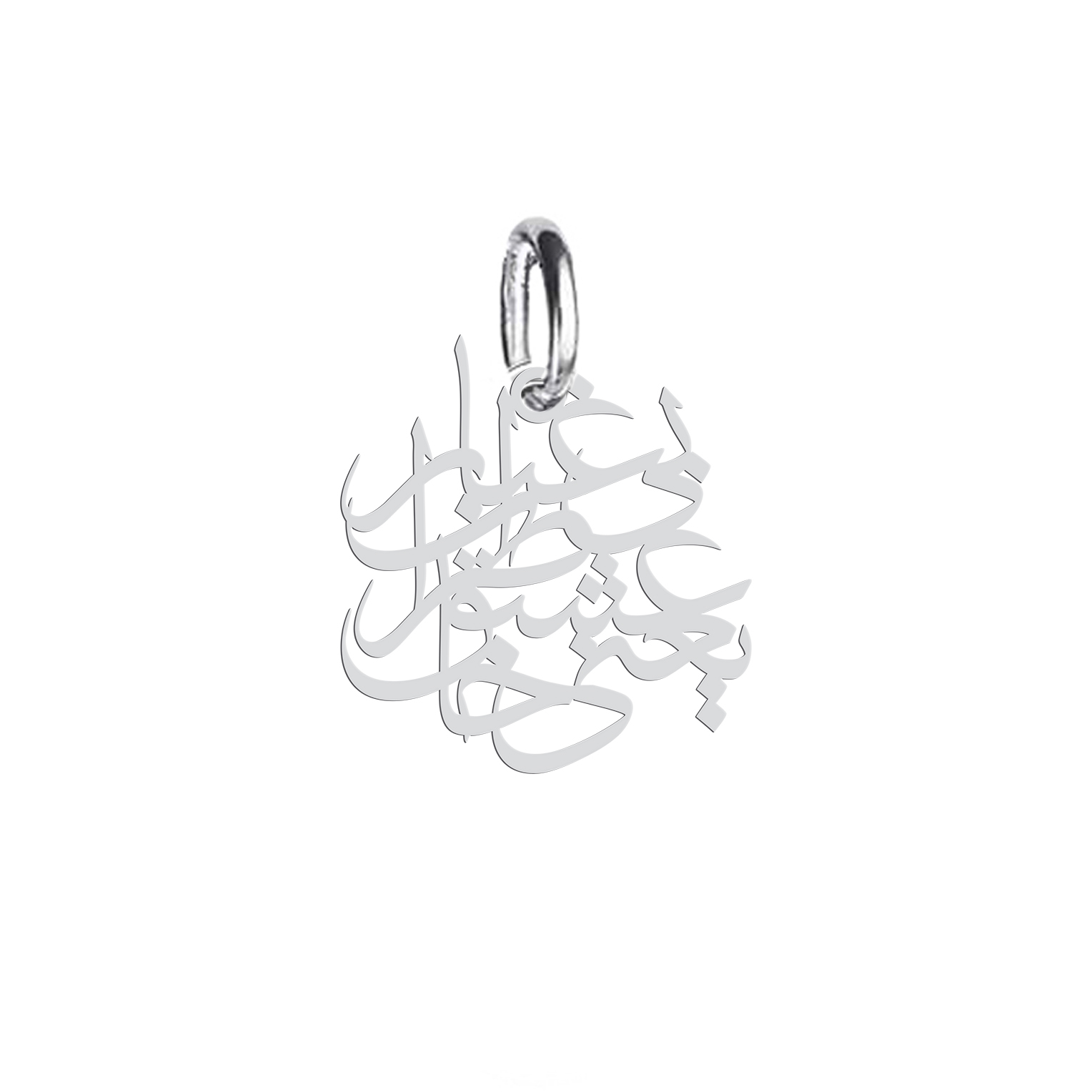 آویز گردنبند نقره هایکا طرح عشق یعنی خاطراتی بی غبار مدل nha 678