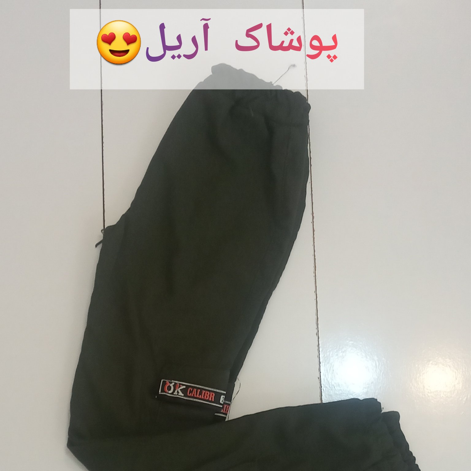 شلوار پسرانه دم پا کش طرح کتان رنگ ارتشی