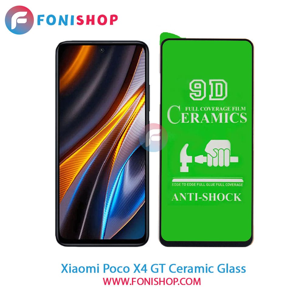 گلس سرامیکی شیائومی Xiaomi Poco X4 GT