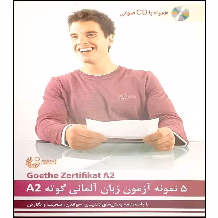 کتاب 5 نمونه آزمون زبان آلمانی گوته A2 اثر محمود رضا ولی خانی انتشارات آموزش فنی و حرفه ای مزرعه زرین