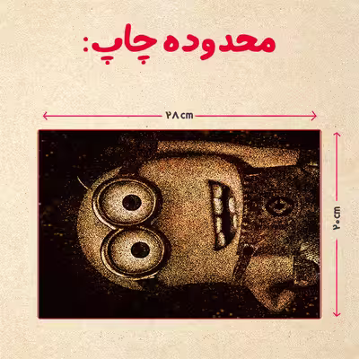 پازل 35 تکه مدل مینیون کد 19