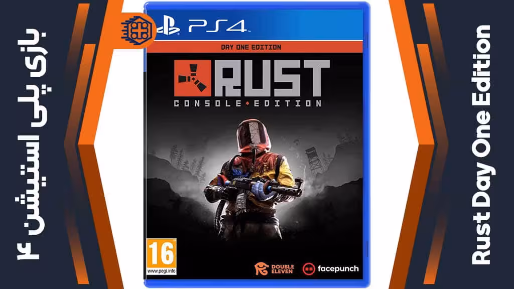 دیسک بازی Rust Day One Edition – مخصوص PS4