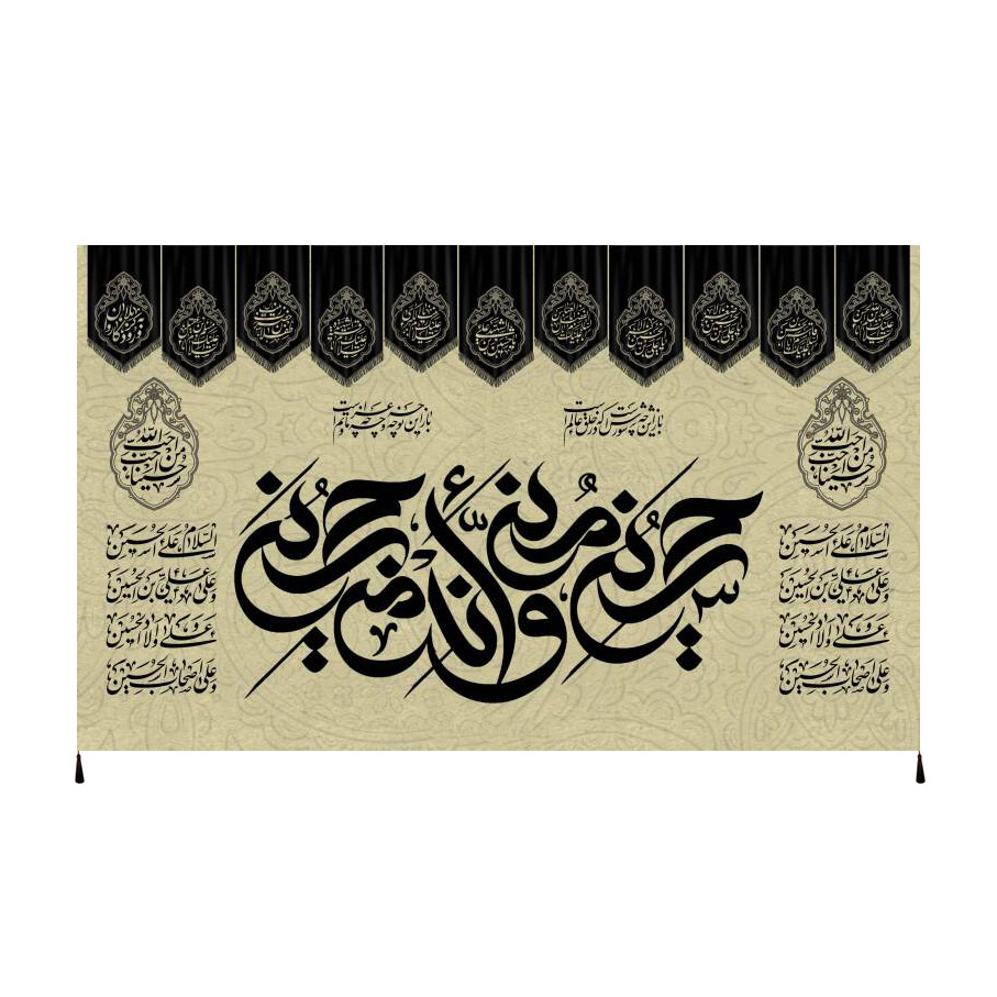 پرچم مدل محرم امام حسین کد 185854123