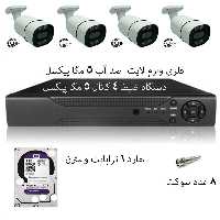 پکیج 4 عددی دوربین مداربسته 5 MP 