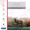 برچسب پوششی ماهوت مدل Horned Deer مناسب برای تبلت سامسونگ Galaxy Tab A 9.7 2015 T550