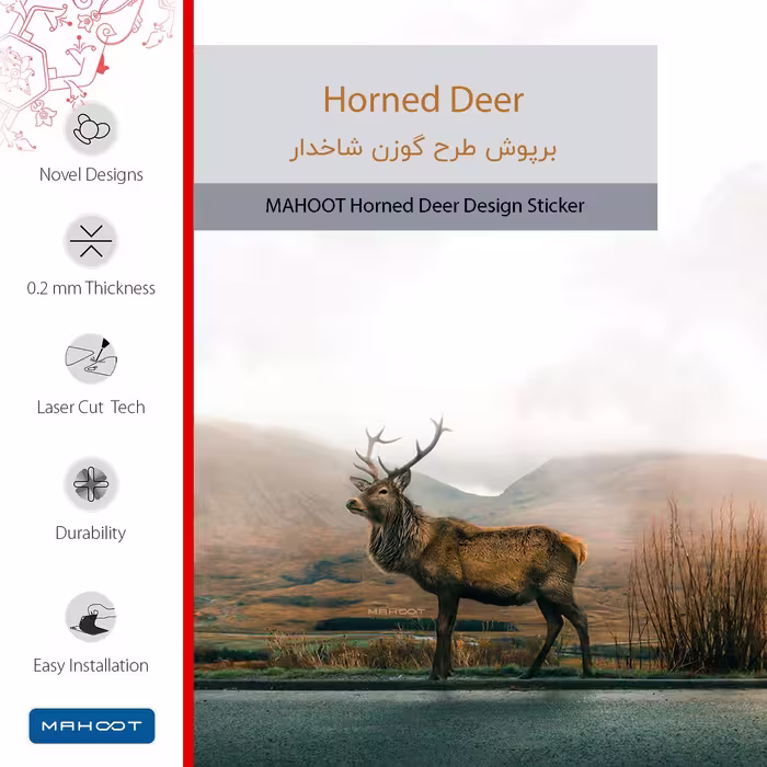 برچسب پوششی ماهوت مدل Horned Deer مناسب برای تبلت سامسونگ Galaxy Tab A 9.7 2015 T550