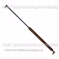 جک گازی کاپوت لیفتراک هلی سری قدیم مدل Heli H2000 series CPC(D)10~35T