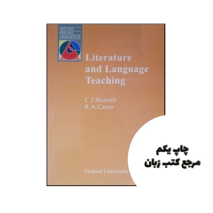 کتاب Literature and language teaching نویسنده Ronald Carter, Christopher Brumfit