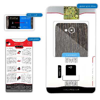 برچسب پوششی ماهوت مدل Dark-Gold-Stripes-Wood مناسب برای گوشی موبایل اچ تی سی Desire 650