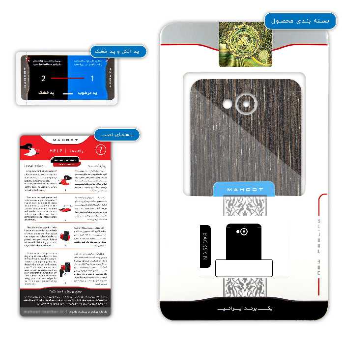 برچسب پوششی ماهوت مدل Dark-Gold-Stripes-Wood مناسب برای گوشی موبایل اچ تی سی Desire 650