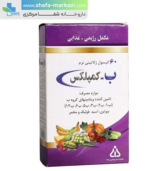 کپسول ب کمپلکس دانا | Daana B complex capsule