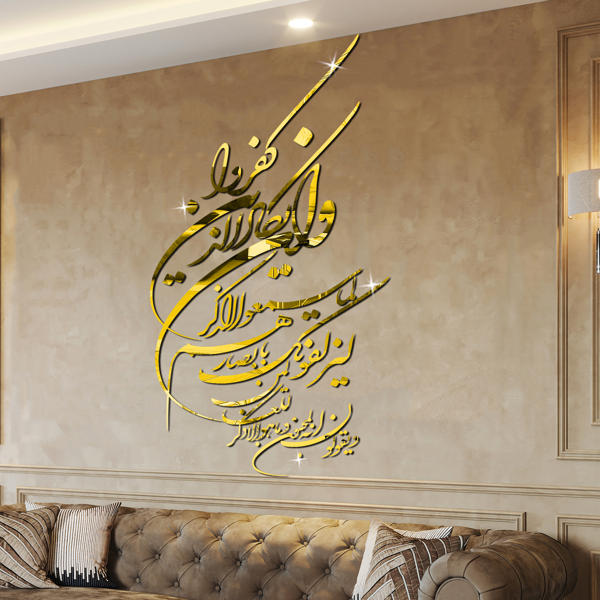 آینه اِلِنسی مدل BT058