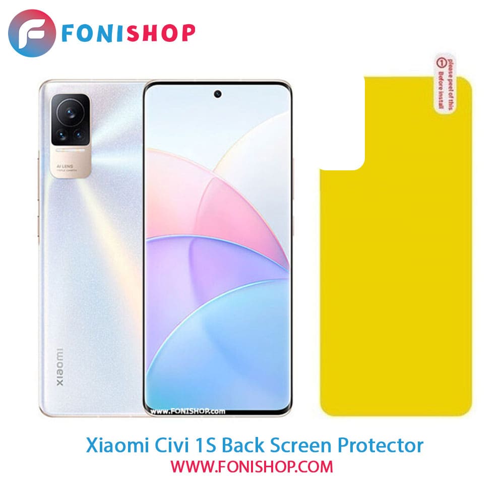 گلس برچسب محافظ پشت گوشی شیائومی Xiaomi Civi 1S