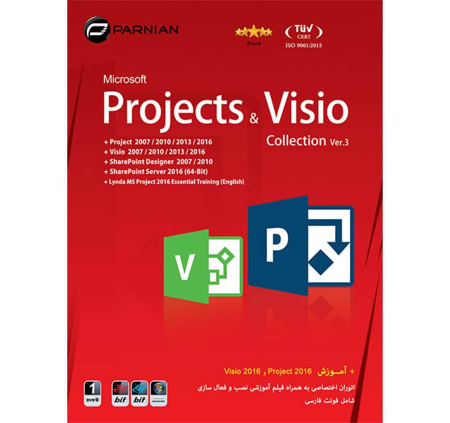 نرم افزار Microsoft Projects & Visio Collection Ver.3