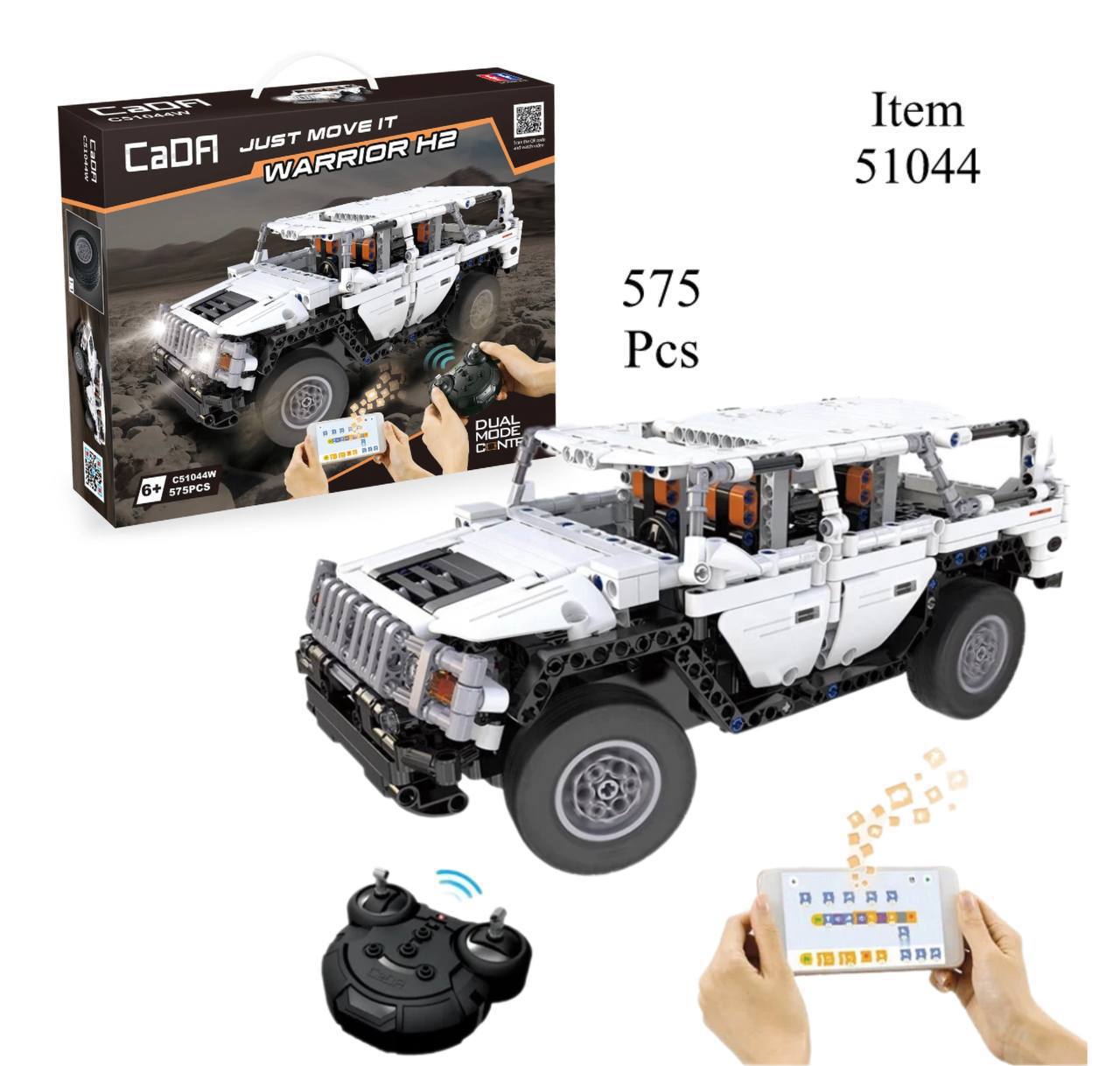 لگو ماشین کنترلی شارژی هامر آیتم 51044 W