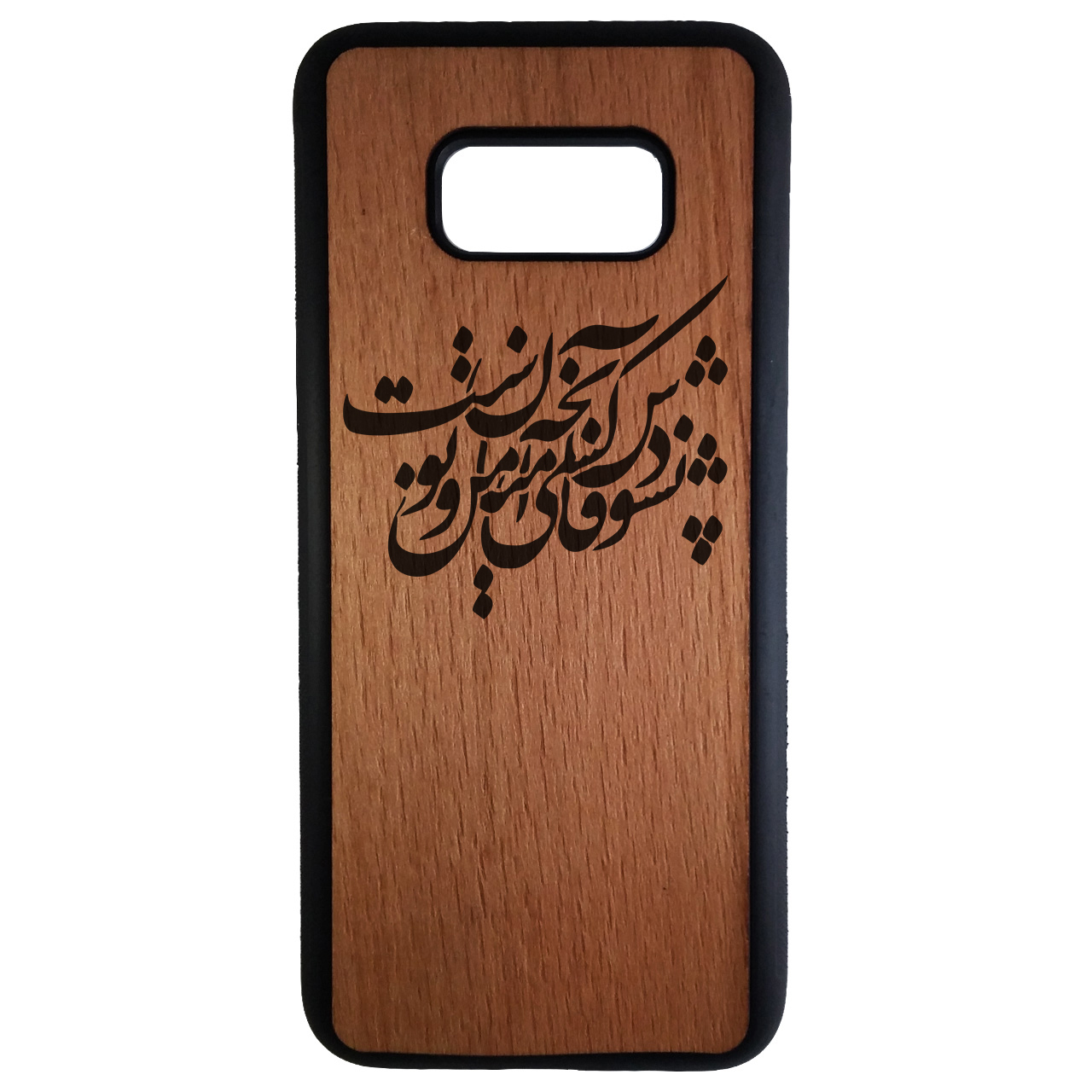 کاور مدل SHR7068 مناسب برای گوشی موبایل سامسونگ Galaxy S8
