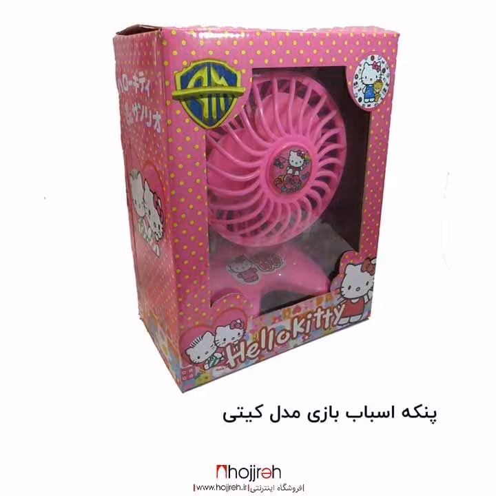 اطلاعات ، قیمت و خرید پنکه اسباب بازی مدل گربه کیتی صورتی کد H343