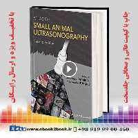 Atlas of Small Animal Ultrasonography, 2nd Edition