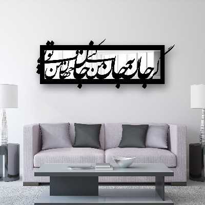 آینه سالی وان مدل جان و جهان J1