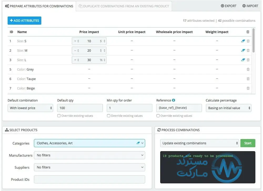 دانلود ماژول Bulk combinations generator برای پرستاشاپ