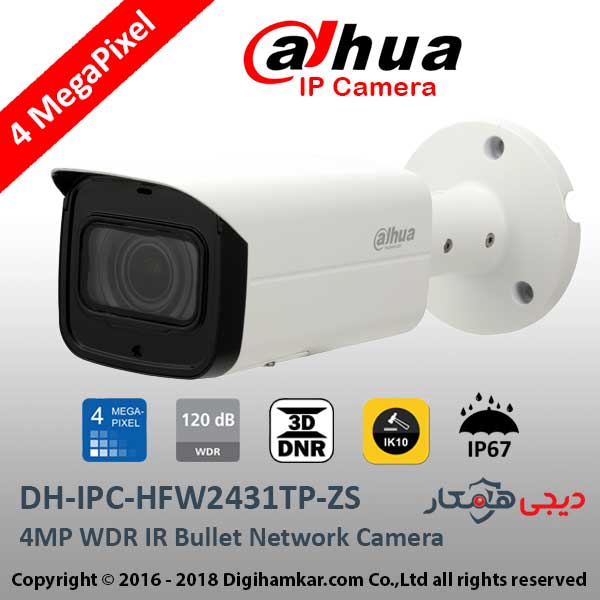 دوربین تحت شبکه بولت موتورایز داهوا مدل DH-IPC-HFW2431TP-ZS