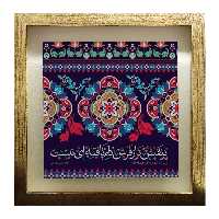 تابلو کاشی طرح شعر محمدعلی بهمنی مدل QT 1010