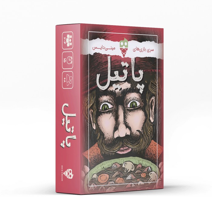 بسته بازی کارتی پاتیل (باجعبه) - ناشربوک | خرید آنلاین کتاب