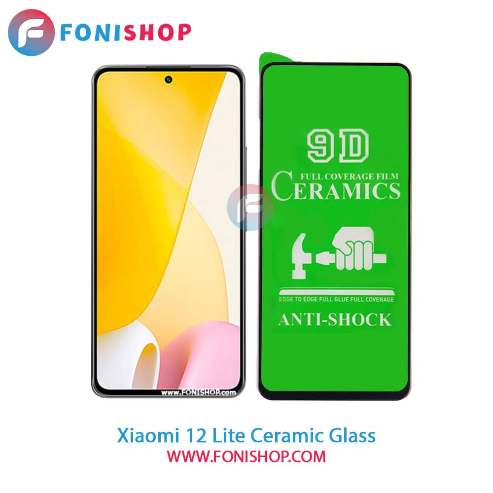 گلس محافظ صفحه نمایش سرامیکی شیائومی Xiaomi 12 Lite