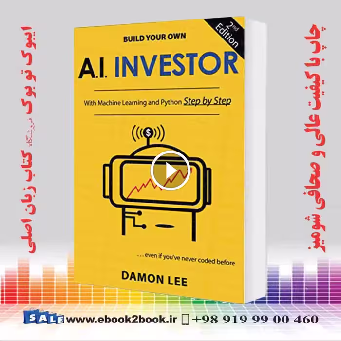 Build Your Own AI Investor, Second Edition