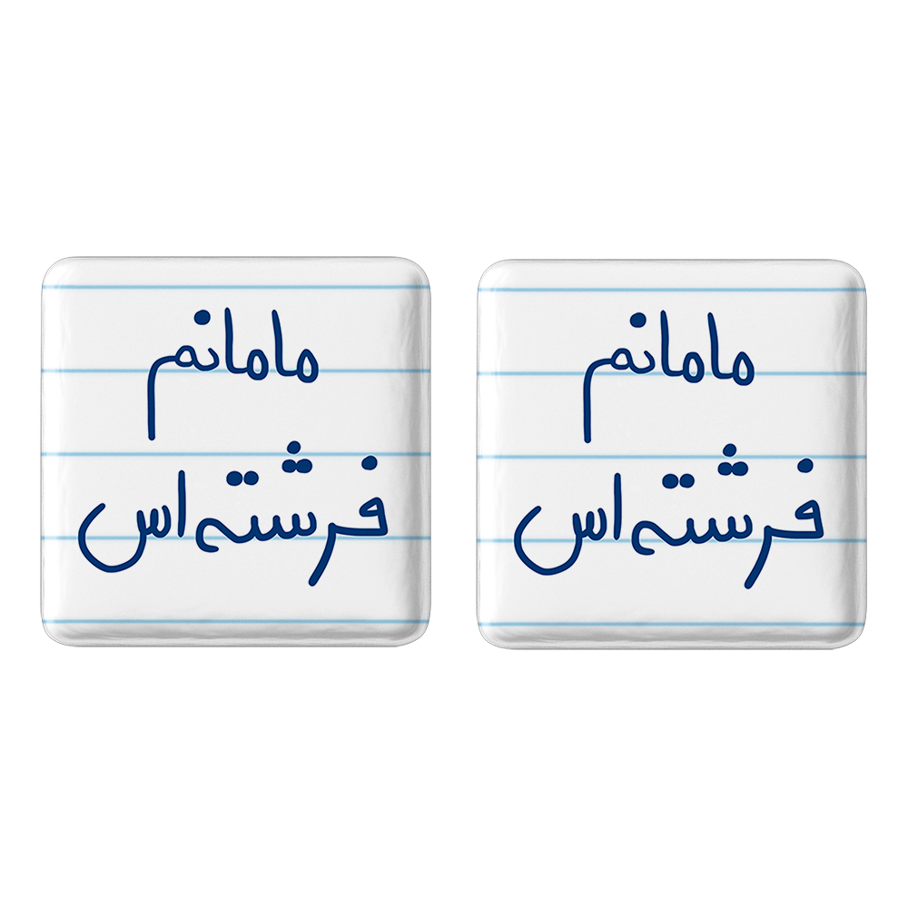 پیکسل خندالو مدل مامانم فرشته اس کد 5803 به همراه مگنت