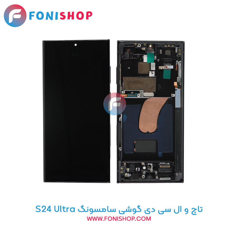 تاچ ال سی دی اصلی سامسونگ Samsung Galaxy S24 Ultra