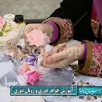 دی وی دی هنرهای دستی امیریان 2