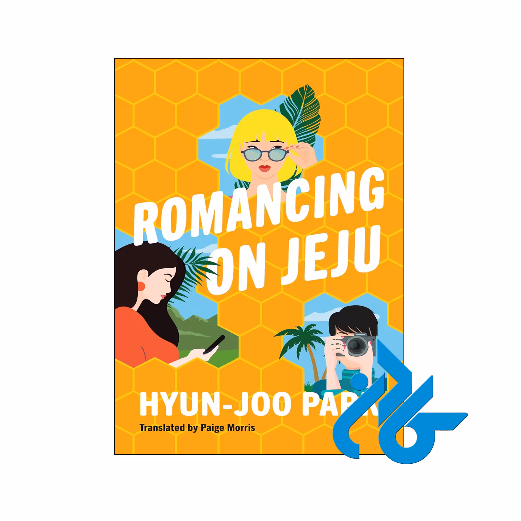 خرید و قیمت کتاب Romancing on Jeju از فروشگاه کادن
