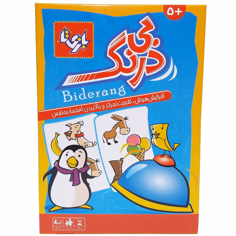 بازی فکری بازی تا مدل Biderang