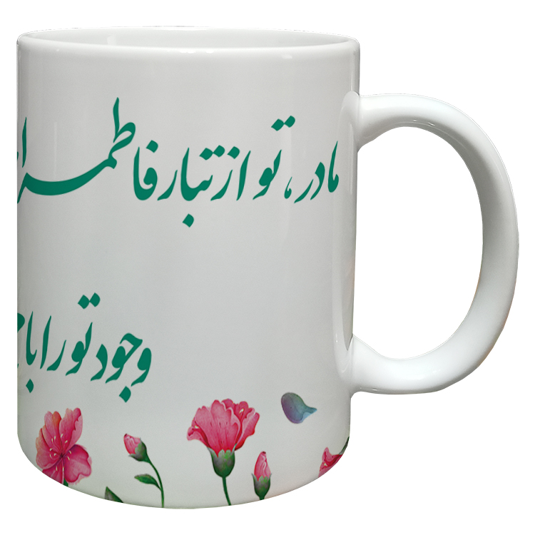 ماگ مدل روز مادر کد 24